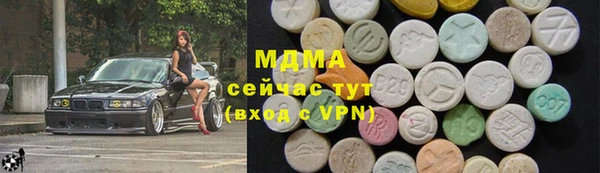 MDMA Абдулино