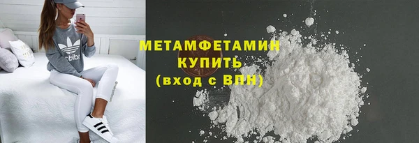 COCAINE Абдулино