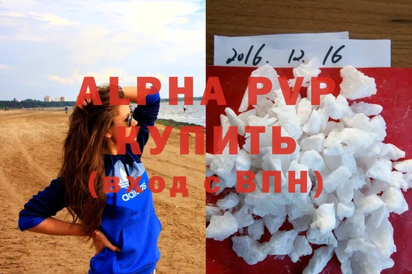 MDMA Абдулино