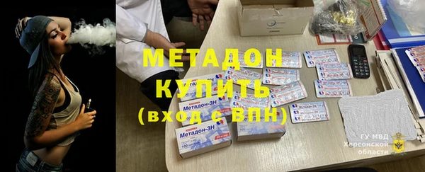 MDMA Абдулино