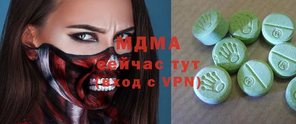 a pvp Абинск